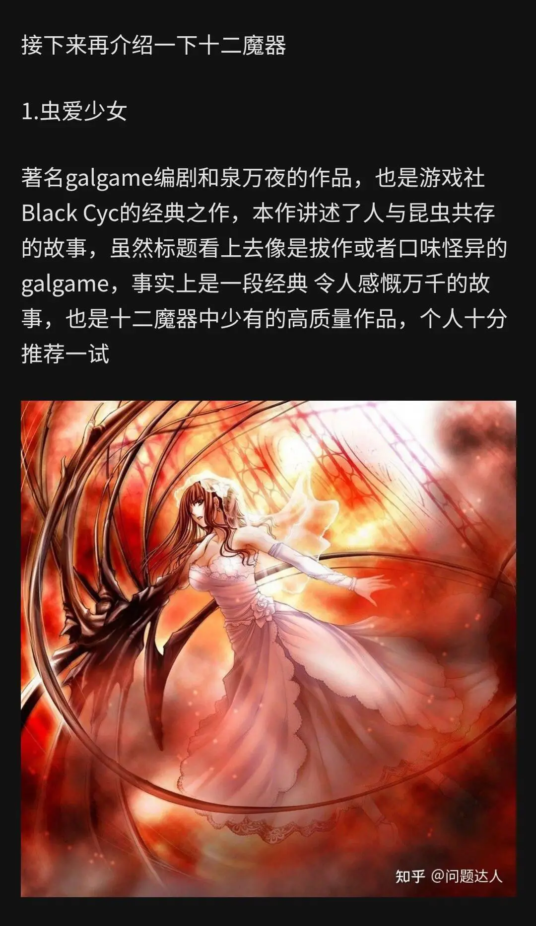 cyzd